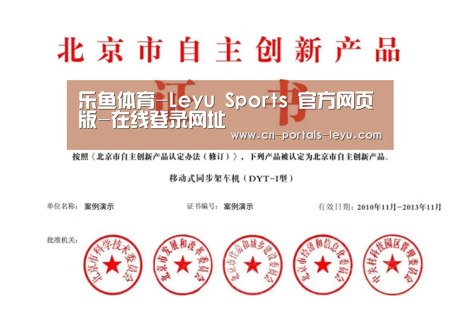 荣誉证书三(图1)