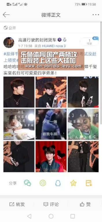 乐鱼体育|国产两栖攻击舰装上这些大球加强海军两栖作战能力