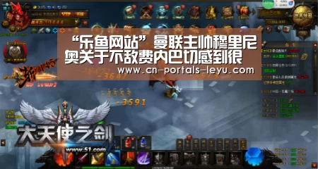 乐鱼网站