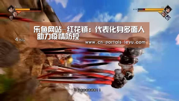 乐鱼LEYU