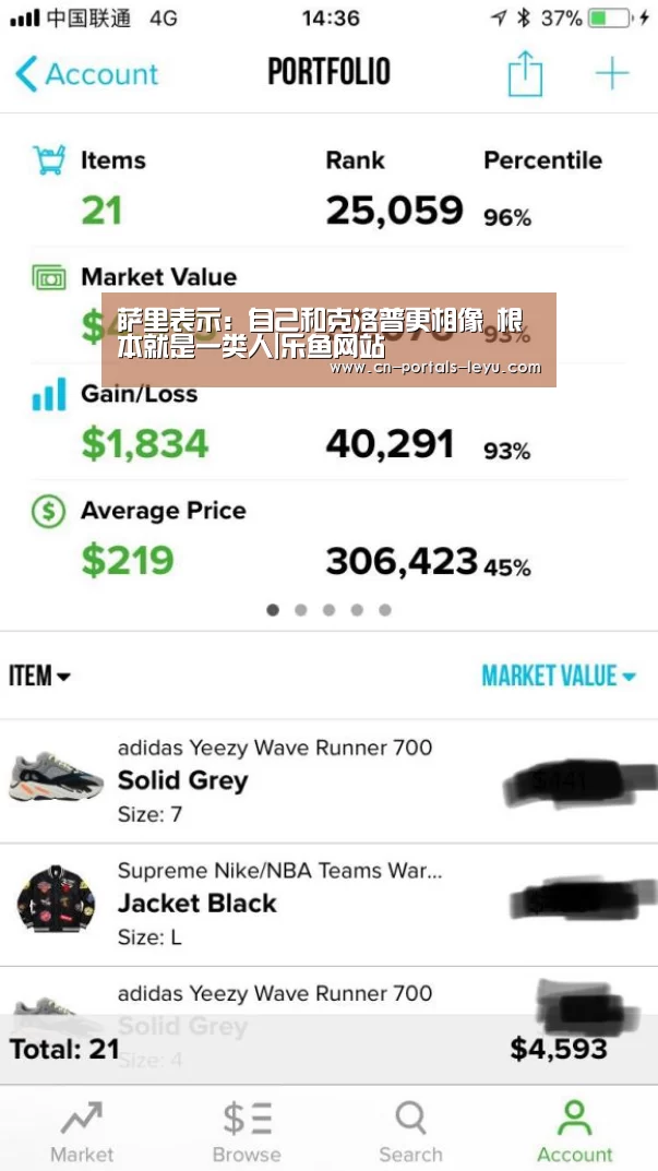 乐鱼中国体育