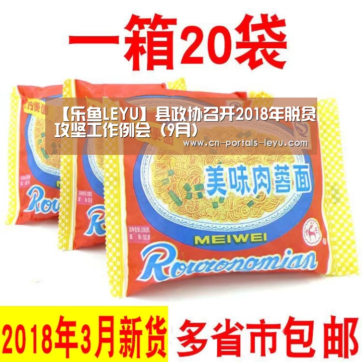 乐鱼LEYU