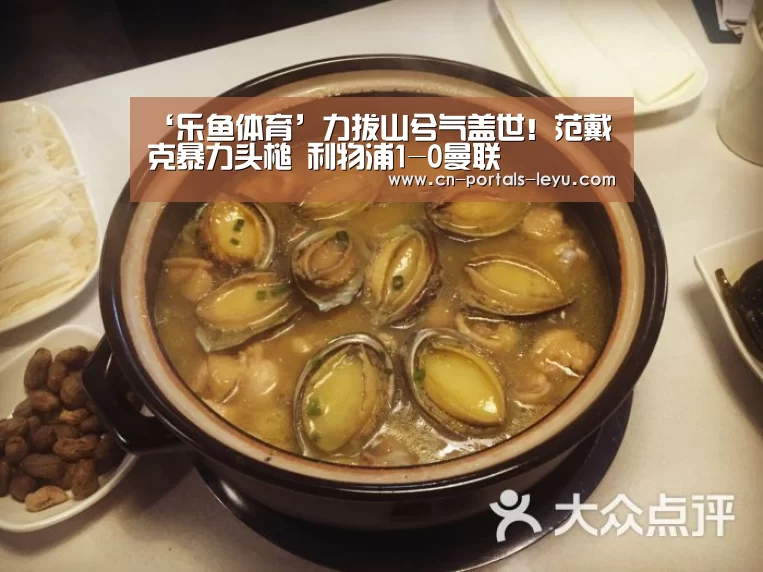 乐鱼网站