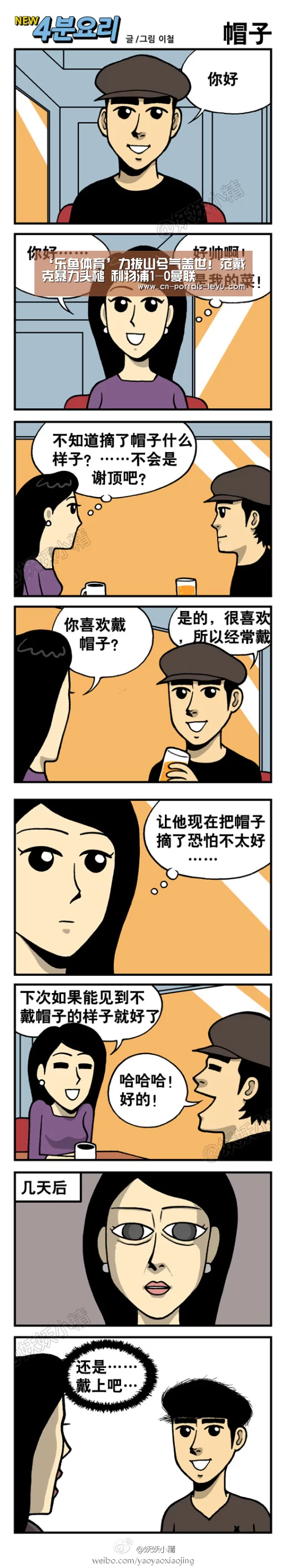 乐鱼中国体育