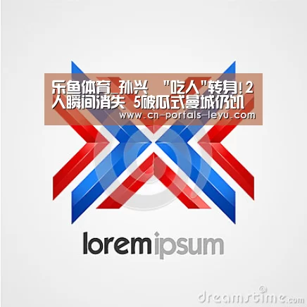 乐鱼LEYU