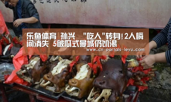 乐鱼体育